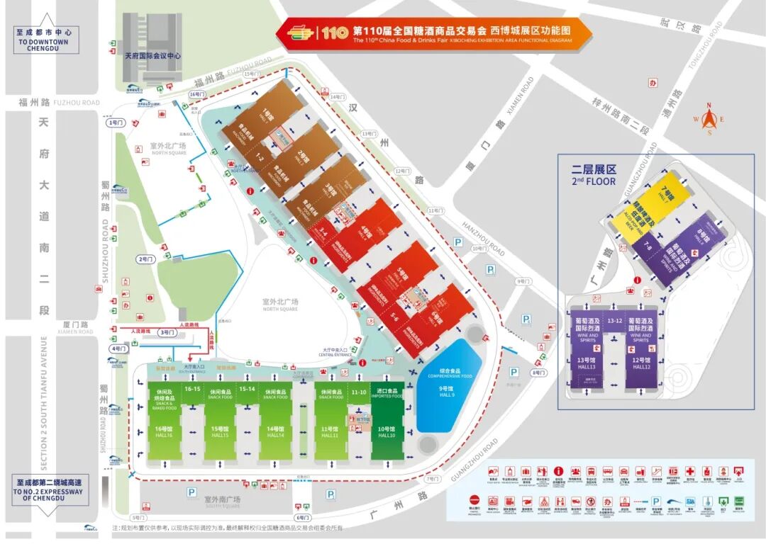 图片[46]｜2024成都春糖最全最强逛展攻略（逛展、美食、旅游、住宿、出行）｜全营销数字服务平台丨榕媒圈