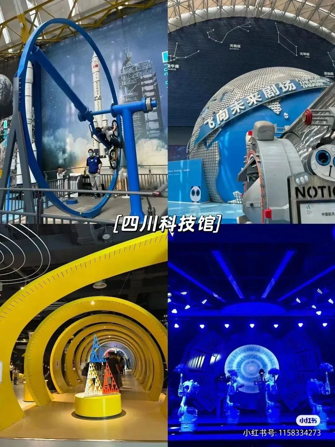 图片[91]｜2024成都春糖最全最强逛展攻略（逛展、美食、旅游、住宿、出行）｜全营销数字服务平台丨榕媒圈