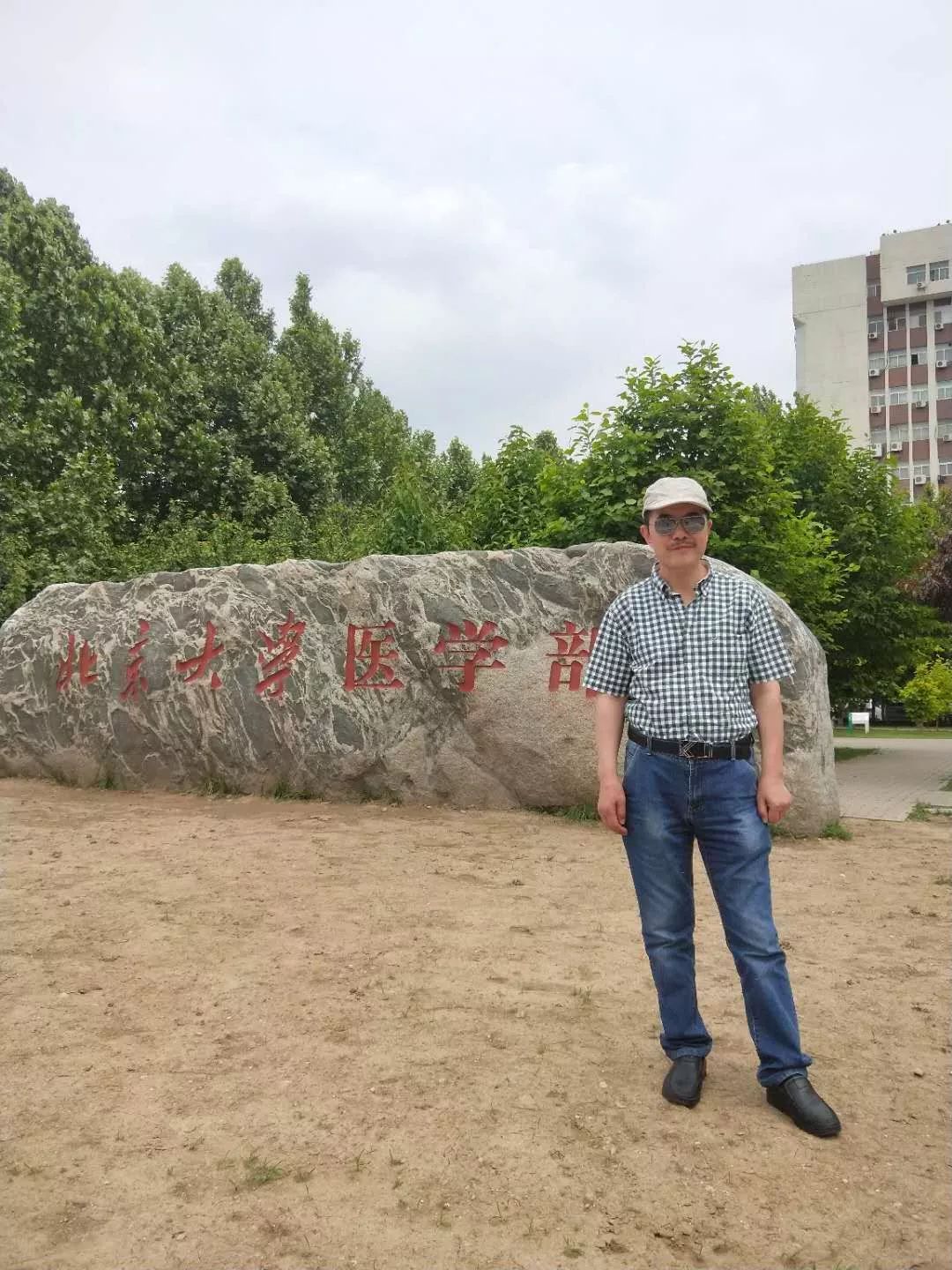 让全部人!原创|五月枣花香作者:文微忍