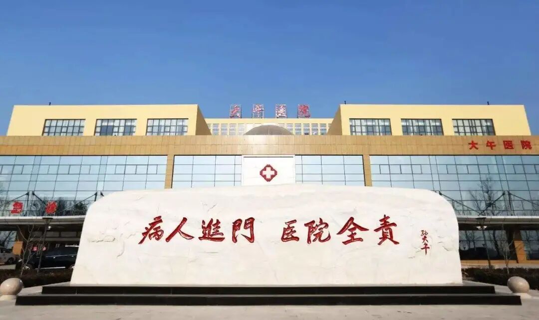 河北企业家孙大午被抓，为何引爆舆论热议？（图） - 3