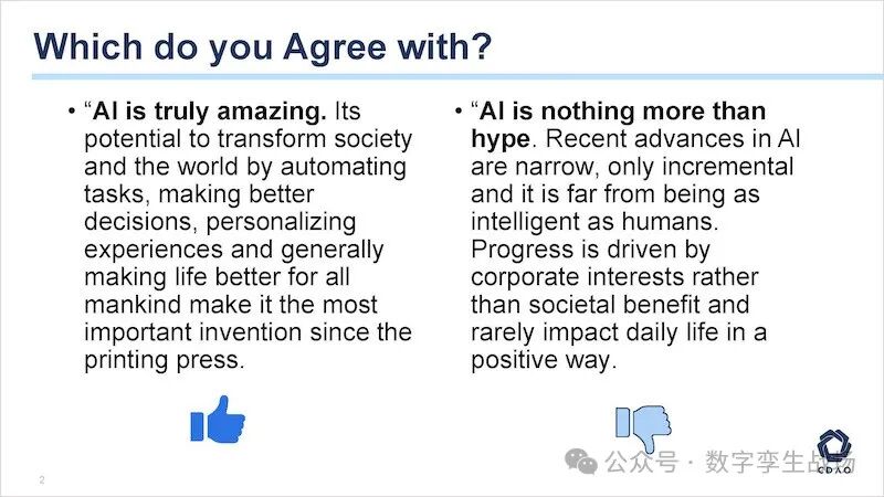 CDAO发布针对生成式AI的成熟度模型