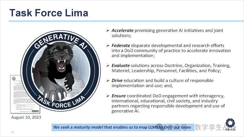 CDAO发布针对生成式AI的成熟度模型