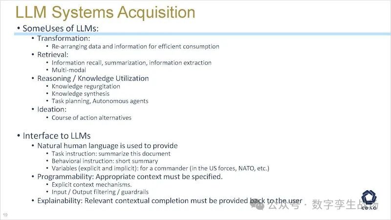 CDAO发布针对生成式AI的成熟度模型