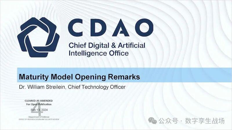 CDAO发布针对生成式AI的成熟度模型