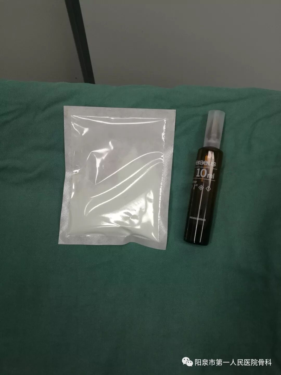 椎体成型需要哪些器材椎体成形术概述_https://www.jmylbn.com_新闻资讯_第7张