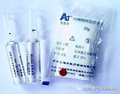 椎体成型需要哪些器材椎体成形术概述_https://www.jmylbn.com_新闻资讯_第6张