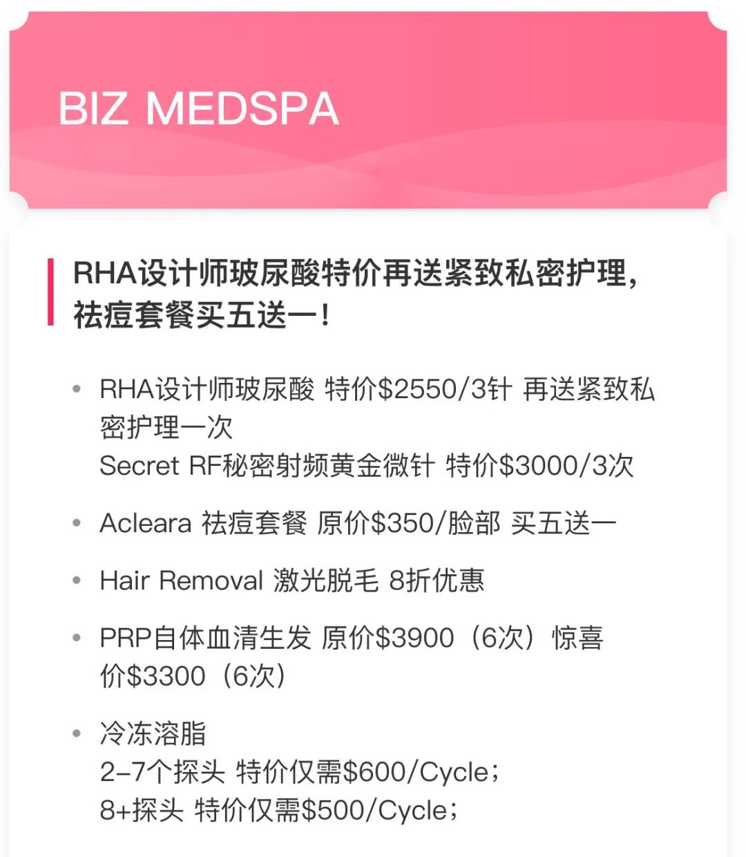 旧金山湾区消费指南 自由微信 Freewechat