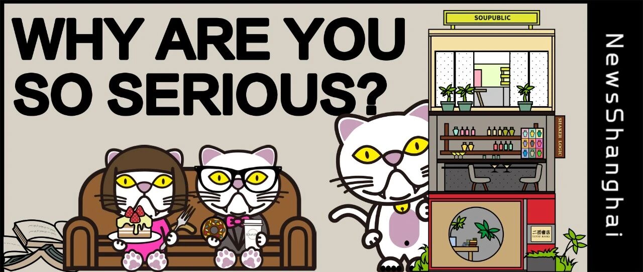 潮流打卡地标遇上治愈系萌物！Miao！