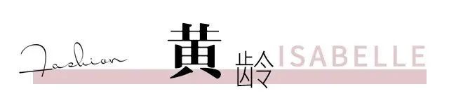 4位乘風破浪的上海姐姐「拍了拍」你，凍齡之道請收好√ 時尚 第40張