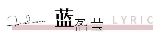 4位乘風破浪的上海姐姐「拍了拍」你，凍齡之道請收好√ 時尚 第24張