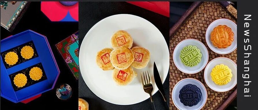 2020魔都餐厅月饼图鉴，谁是中式点心美学top1担当？