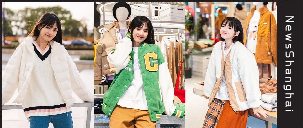 来自:CHOCOOLATE的穿搭美学！这一次，想做你的冬日巧克力！