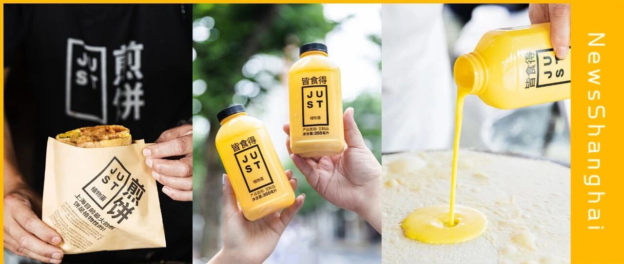 “煎饼风潮”席卷上海，没有蛋的煎饼刷新健康早餐新定义！