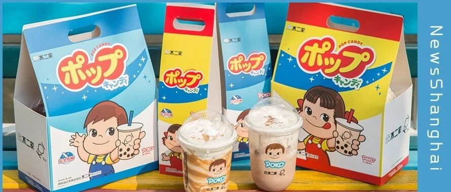 KOI x 不二家，爱舔棒棒糖的不二这次居然爱上了嚯奶茶？