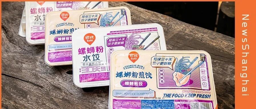 2020找男友新标准：“螺蛳粉男友”，臭了全世界，只香你一个