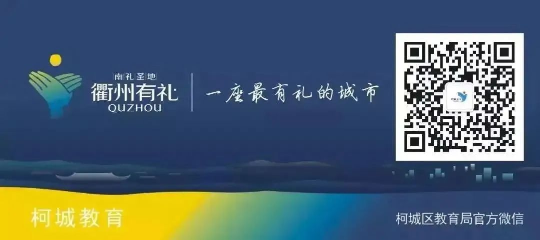 科学小实践，探索大世界——记兴华中学七年级科学实践作业