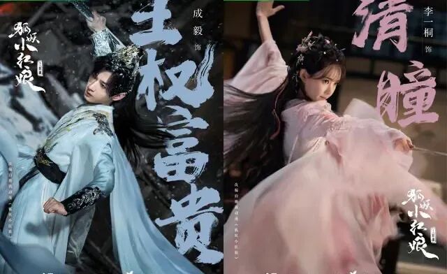 成毅富贵少爷万箭穿心破碎感拉满网友被狠狠拿捏了