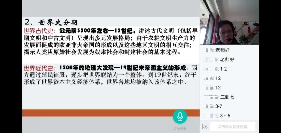 信息化助力教学变革 详解上海市金山中学智慧校园建设成效 科大讯飞智慧教育 微信公众号文章阅读 Wemp