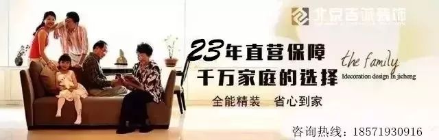 为什么我们劝你 房子不要自己装修?