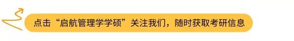 公共管理考研要考什么科目 公共管理考研科目及院校推荐