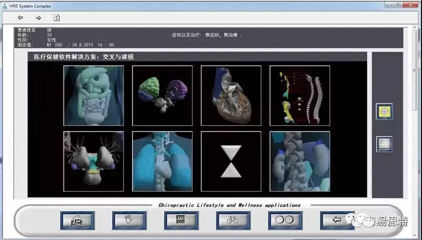 功能医学检测设备