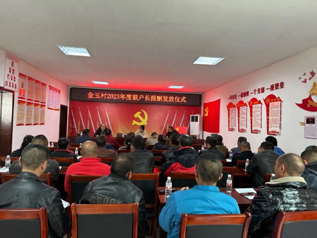 者密镇:用好激励机制 激发基层治理"新活力"