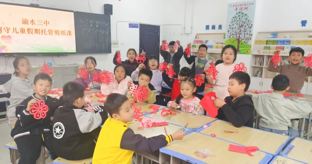 爱心托管 (3).jpg