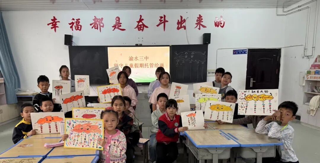 爱心托管 (1).jpg