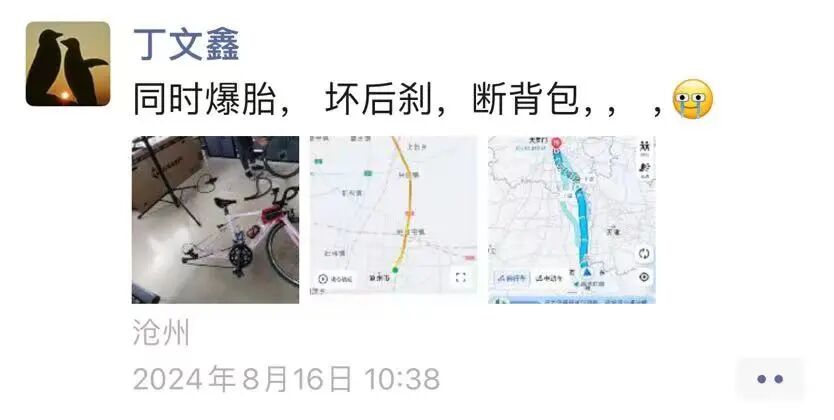 大一新生骑行1328公里北大报到：从没想过放弃 享受快意人生！