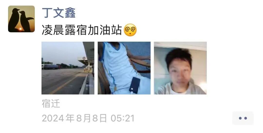 大一新生骑行1328公里北大报到：从没想过放弃 享受快意人生！