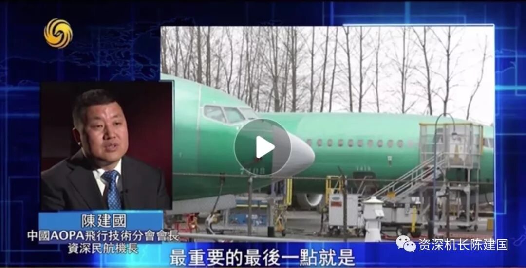 波音737和空客320区别_波音737和空客320哪个好_波音737与空客320