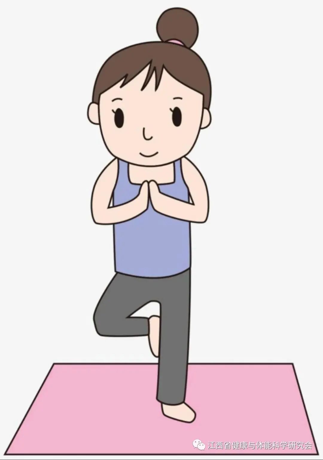 自检康是什么“我运动  我健康”∣健康自检_https://www.jmylbn.com_新闻资讯_第9张