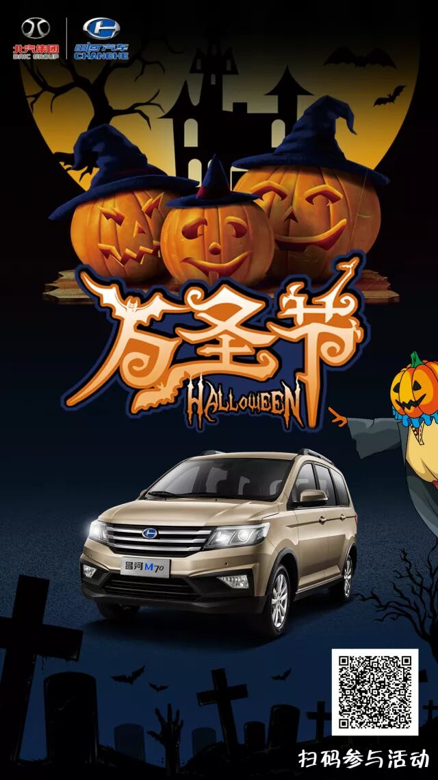 车企不想要糖果并向你扮了个鬼脸