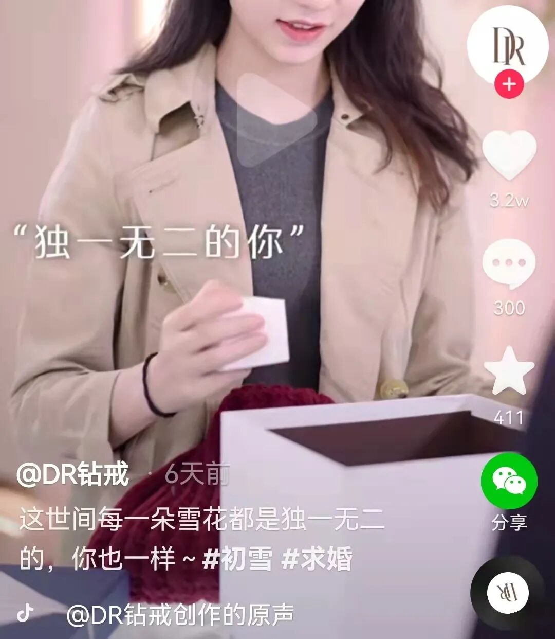 只卖男人，年赚5.6亿！全网最火“爱情骗子”，被戳穿了（组图） - 19