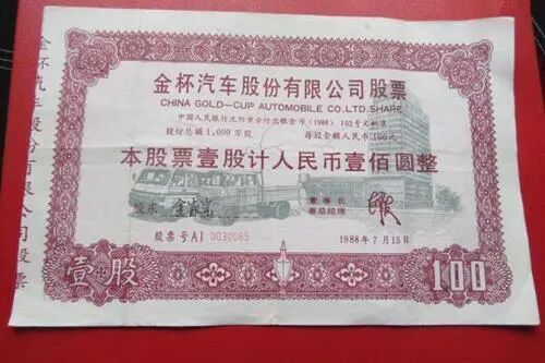 负债1200亿！躺赚18年的国产神车，也要撑不住了（组图） - 5