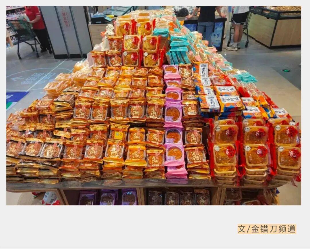 年轻人开始整顿月饼
