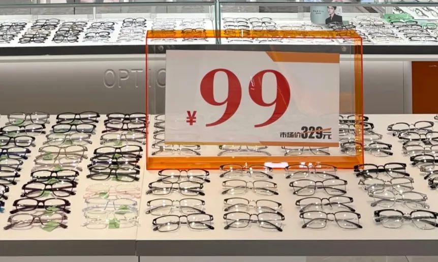 配眼镜别再只去眼镜店了