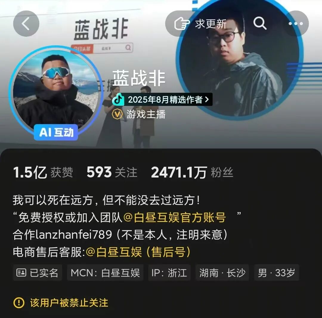 张雪峰曾称动了太多人蛋糕