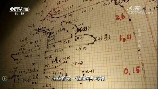 CEO入狱，负债3030亿！这家号称“中国之光”的最牛校企，凉凉了...（组图） - 6