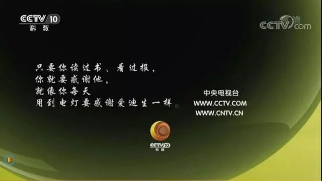 CEO入狱，负债3030亿！这家号称“中国之光”的最牛校企，凉凉了...（组图） - 3