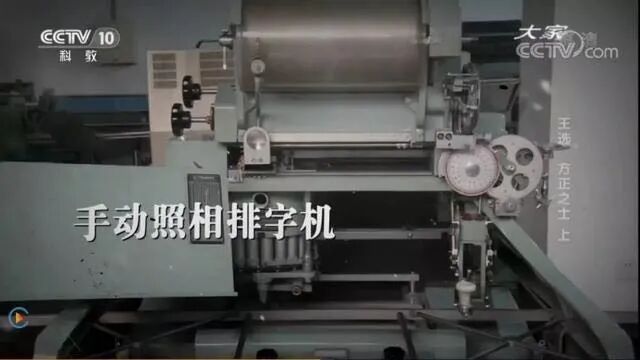 CEO入狱，负债3030亿！这家号称“中国之光”的最牛校企，凉凉了...（组图） - 4