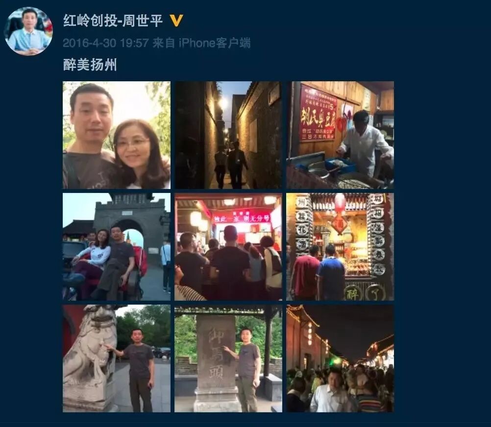 卷走163亿！伪装了12年的励志网红，还是露馅了（组图） - 9