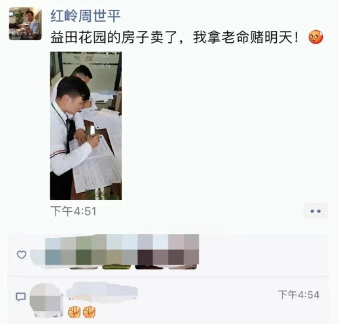 卷走163亿！伪装了12年的励志网红，还是露馅了（组图） - 15