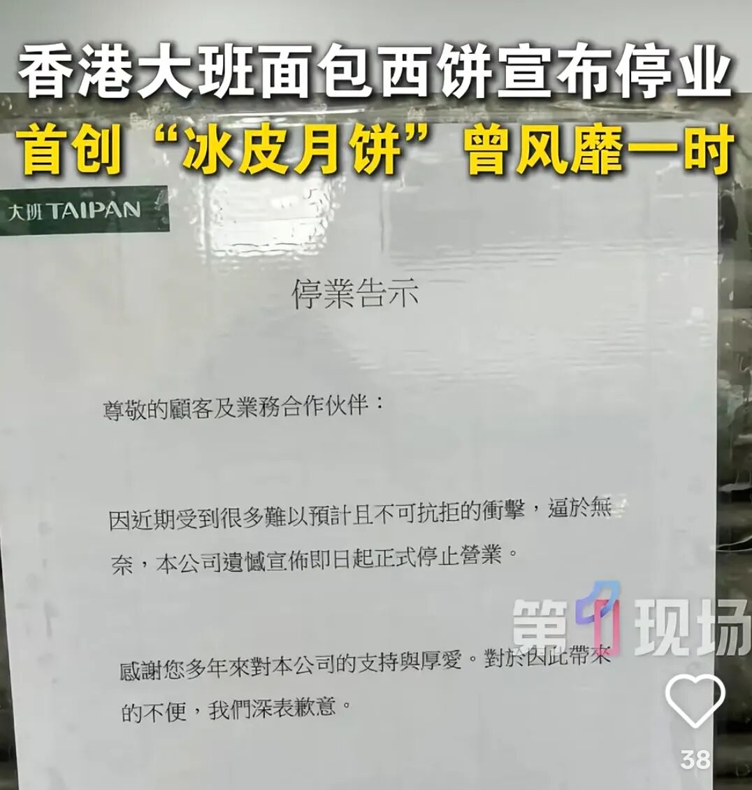 年轻人开始整顿月饼