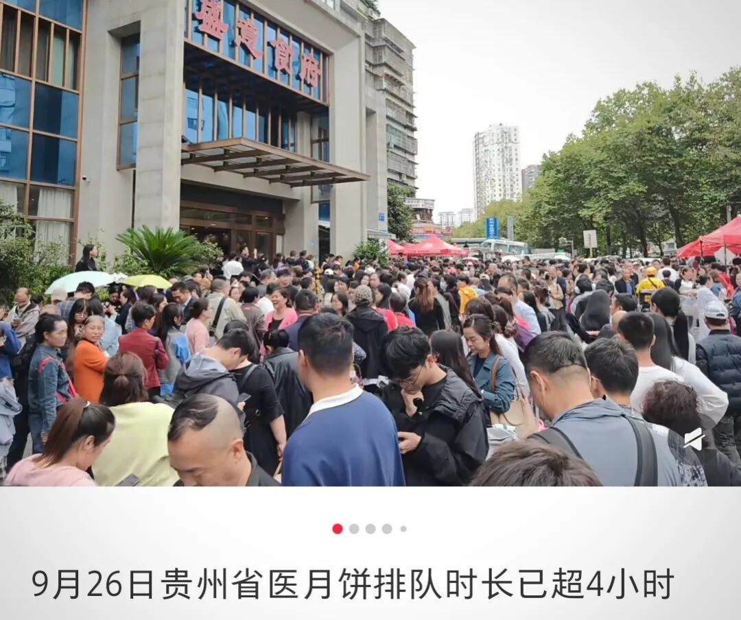 年轻人开始整顿月饼