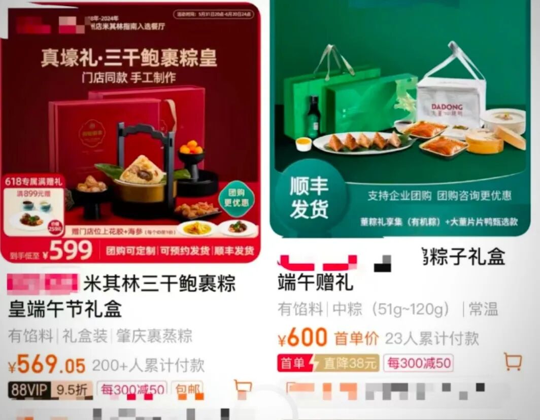 年轻人开始整顿月饼