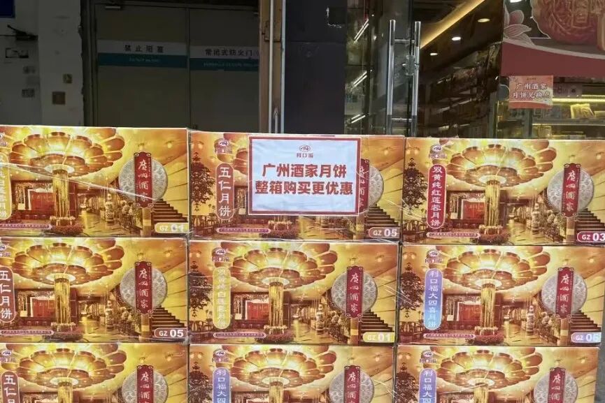 年轻人开始整顿月饼