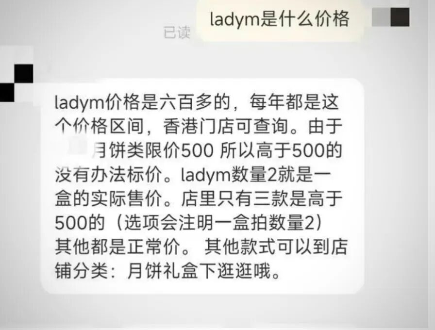 年轻人开始整顿月饼
