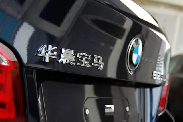 负债1200亿！躺赚18年的国产神车，也要撑不住了（组图） - 2
