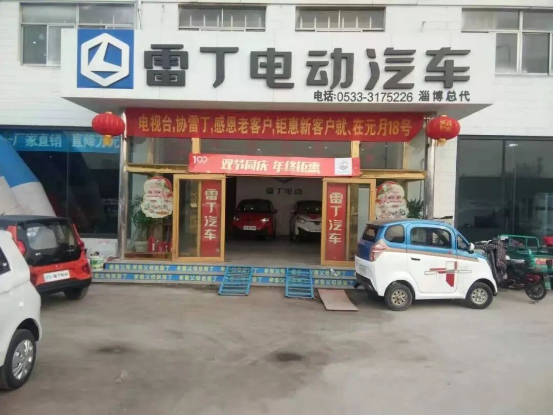 烧光200亿，一夜破产！山东造车神话，也扛不住了（组图） - 5